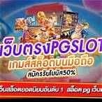 ออสก้าslot